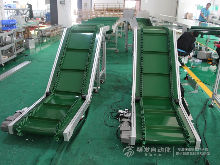 直角電機裙邊擋板Z字形爬坡輸送機